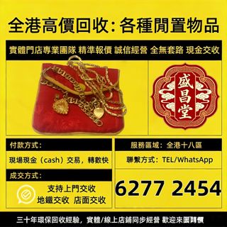 （分類：）位於 。 由 hell9998 提交（商品編號 1456263264，圖片 1）。簡介： 。