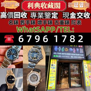 （分類：）位於 。 由 what-sapp-67961782 提交（商品編號 1456323541，圖片 1）。簡介： 。
