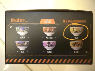 （分類：）位於 。 由 wming0826 提交（商品編號 1456346440，圖片 1）。簡介： 。