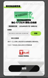 （分類：）位於 。 由 timothy616 提交（商品編號 1456240572，圖片 1）。簡介： 。
