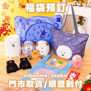 （分類：）位於 。 由 nibanme_osaka 提交（商品編號 1456260338，圖片 1）。簡介： 。