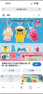 （分類：）位於 。 由 bananal3 提交（商品編號 1456385985，圖片 1）。簡介： 。