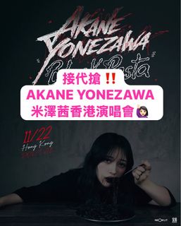 （分類：）位於 。 由 meowoo_ticket 提交（商品編號 1453550818，圖片 1）。簡介： 。