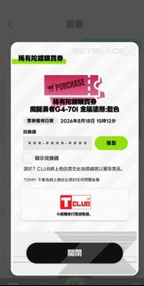 （分類：）位於 。 由 tim_card_store 提交（商品編號 1456389006，圖片 1）。簡介： 。