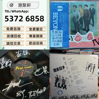 （分類：）位於 。 由 sdymq100082 提交（商品編號 1456238969，圖片 1）。簡介： 。