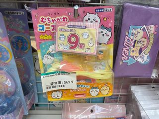 （分類：）位於 。 由 qgeeshop 提交（商品編號 1456365993，圖片 1）。簡介： 。
