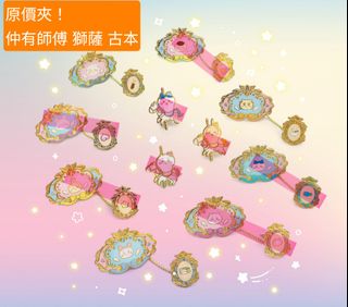 （分類：）位於 。 由 icy__ 提交（商品編號 1456311926，圖片 1）。簡介： 。