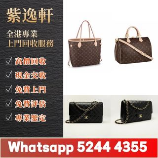 （分類：）位於 。 由 ws52444355 提交（商品編號 1456318712，圖片 1）。簡介： 。