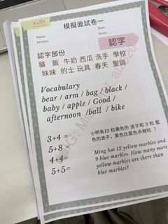 （分類：）位於 。 由 helloyoyo17 提交（商品編號 1456291667，圖片 1）。簡介： 。