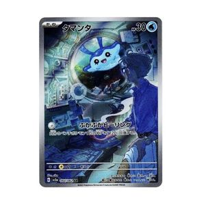 （分類：）位於 。 由 alantko 提交（商品編號 1456393786，圖片 1）。簡介： 。