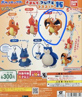 （分類：）位於 。 由 summer1200 提交（商品編號 1456322515，圖片 1）。簡介： 。