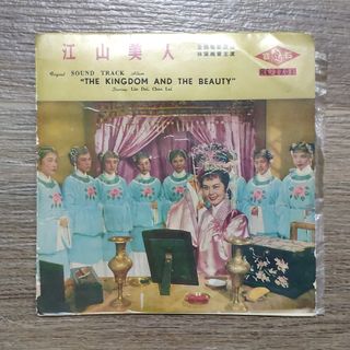 黑膠唱片 Item koleksi 1