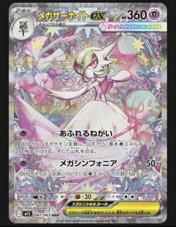 （分類：）位於 。 由 threesoooo 提交（商品編號 1456255755，圖片 1）。簡介： 。