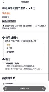 （分類：）位於 。 由 kenka200 提交（商品編號 1456304016，圖片 1）。簡介： 。