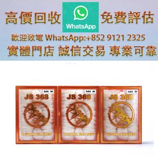 （分類：）位於 。 由 ws_91212325 提交（商品編號 1456322045，圖片 1）。簡介： 。