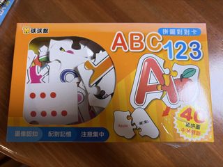 （分類：）位於 。 由 littlelittleadp 提交（商品編號 1456392447，圖片 1）。簡介： 。