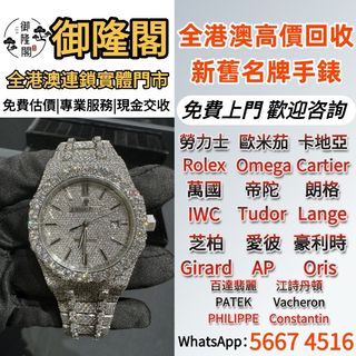（分類：）位於 。 由 whats_app56674516 提交（商品編號 1456306041，圖片 1）。簡介： 。