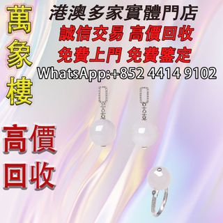 （分類：）位於 。 由 silverfish_d1a679 提交（商品編號 1456302225，圖片 1）。簡介： 。