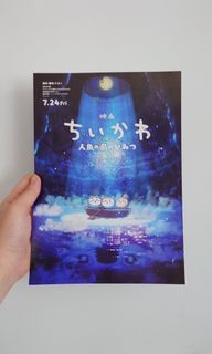 （分類：）位於 。 由 kametoki 提交（商品編號 1432680145，圖片 1）。簡介： 。