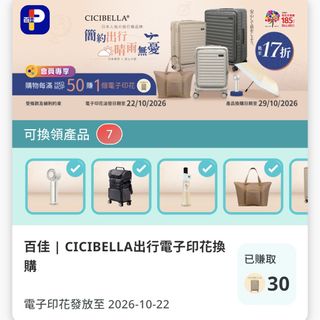 （分類：）位於 。 由 somethingyoulike_2 提交（商品編號 1444618281，圖片 1）。簡介： 。
