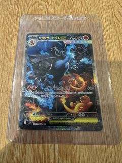 （分類：）位於 。 由 rayzsiu 提交（商品編號 1456320949，圖片 1）。簡介： 。