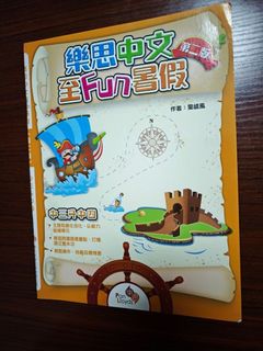 （分類：）位於 。 由 fghjku 提交（商品編號 1456237314，圖片 1）。簡介： 。