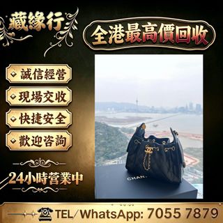 （分類：）位於 。 由 luckynie888 提交（商品編號 1456267732，圖片 1）。簡介： 。