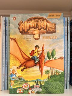 （分類：）位於 。 由 daydreaming001 提交（商品編號 1456373870，圖片 1）。簡介： 。