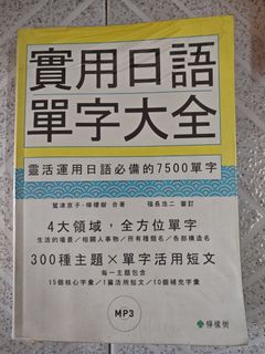 （分類：）位於 。 由 oldboy1314 提交（商品編號 1456246025，圖片 1）。簡介： 。