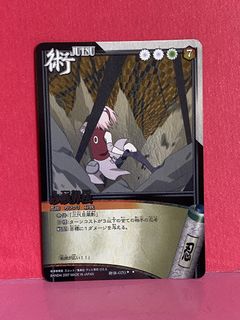 （分類：）位於 。 由 captaincard 提交（商品編號 1456256516，圖片 1）。簡介： 。