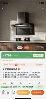 （分類：）位於 。 由 1022mandy 提交（商品編號 1456287659，圖片 1）。簡介： 。