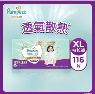 （分類：）位於 。 由 sum.u 提交（商品編號 1456372093，圖片 1）。簡介： 。