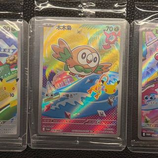 （分類：）位於 。 由 suni.trade 提交（商品編號 1453684413，圖片 1）。簡介： 。
