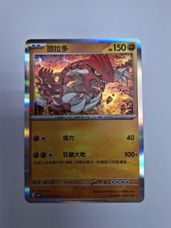 （分類：）位於 。 由 verdantcards 提交（商品編號 1456275829，圖片 1）。簡介： 。