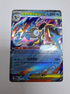 （分類：）位於 。 由 verdantcards 提交（商品編號 1456271320，圖片 1）。簡介： 。