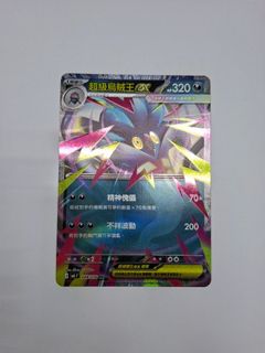 （分類：）位於 。 由 verdantcards 提交（商品編號 1456274107，圖片 1）。簡介： 。