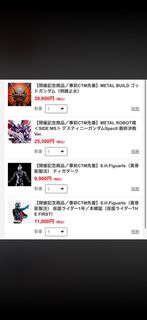 （分類：）位於 。 由 chiikawa2916 提交（商品編號 1456329793，圖片 1）。簡介： 。