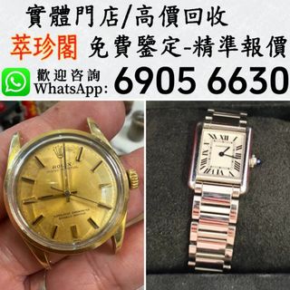 （分類：）位於 。 由 whatsapp-69056630 提交（商品編號 1456328187，圖片 1）。簡介： 。