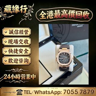 （分類：）位於 。 由 luckynie888 提交（商品編號 1456267937，圖片 1）。簡介： 。
