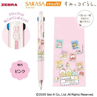 （分類：）位於 。 由 unique_stationery 提交（商品編號 1456277756，圖片 1）。簡介： 。