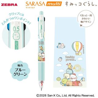 （分類：）位於 。 由 unique_stationery 提交（商品編號 1456277972，圖片 1）。簡介： 。