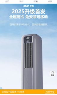 （分類：）位於 。 由 secondhandaudio 提交（商品編號 1456337058，圖片 1）。簡介： 。
