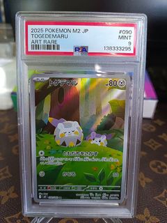 🇯🇵 Japan Pokemon Collection item 3