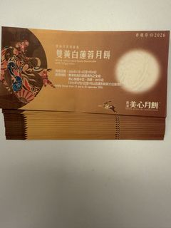 （分類：）位於 。 由 japian9 提交（商品編號 1456391879，圖片 1）。簡介： 。