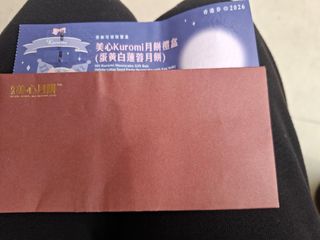 （分類：）位於 。 由 kh14402 提交（商品編號 1456301135，圖片 1）。簡介： 。