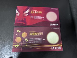 （分類：）位於 。 由 coolcrystal_ce018a 提交（商品編號 1456393183，圖片 1）。簡介： 。