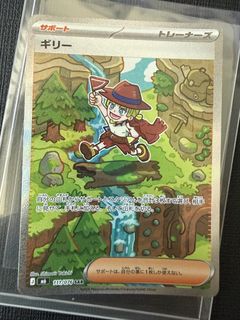 (Category: ) located in . Submitted by snoringmon (Listing ID 1456325794, Image 1). Description: .