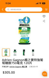 （分類：）位於 。 由 sell_good_things 提交（商品編號 1456388191，圖片 1）。簡介： 。