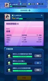 （分類：）位於 。 由 Sapheung 提交（商品編號 1455873493，圖片 1）。簡介： 。
