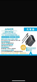 （分類：）位於 。 由 swcom 提交（商品編號 1456271680，圖片 1）。簡介： 。